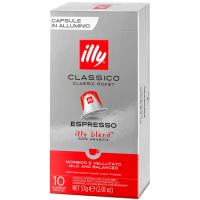 Cafè espresso clàssic ILLY, caixa 10 monodosis
