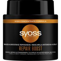 Mascarilla capilar SYOSS REPAIR, tarro 500 ml