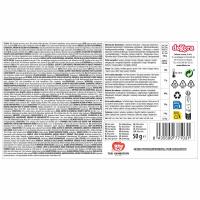 Calendari de Adviento Dragon Ball DEKORA, 1 ud, 50 g